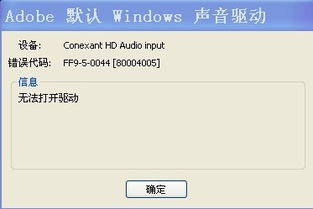 华为电脑怎么突然录不了(华为电脑无法录制音频问题解析)