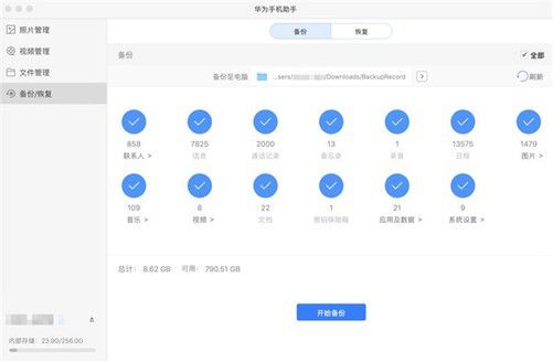 苹果电脑怎么传华为(苹果电脑如何向华为设备传输数据，详细步骤与操作指南)