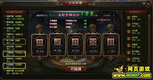 电脑怎么玩华为人三(玩转电脑与华为人三，探索游戏新境界)