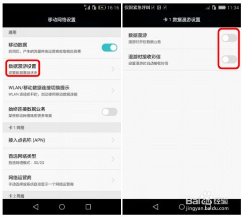 华为手机怎么采集到电脑(华为手机数据采集到电脑的完整指南) 华为手机怎么采集到电脑(华为手机数据采集到电脑的完整指南)