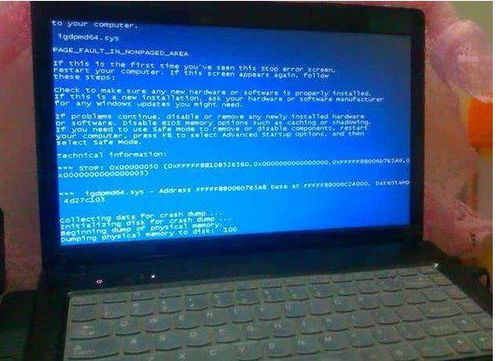 华为电脑蓝屏了怎么处理(华为电脑蓝屏了怎么处理)