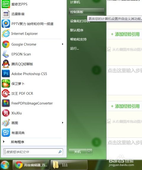华为电脑字体怎么改(华为电脑字体修改指南)