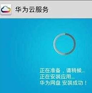 华为视频电脑上怎么找(华为视频在电脑上如何查找的详细指南) 华为视频电脑上怎么找(华为视频在电脑上如何查找的详细指南)