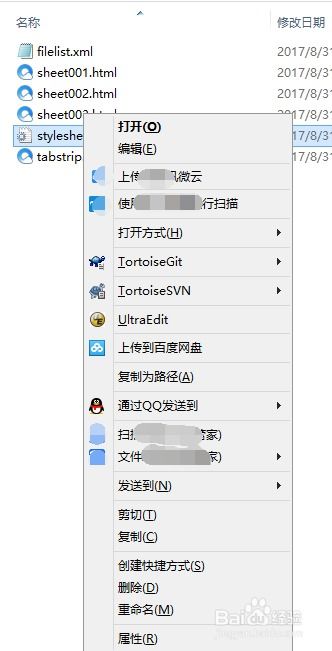 华为电脑怎么排菜单键(华为电脑菜单键的排列方法与使用指南)