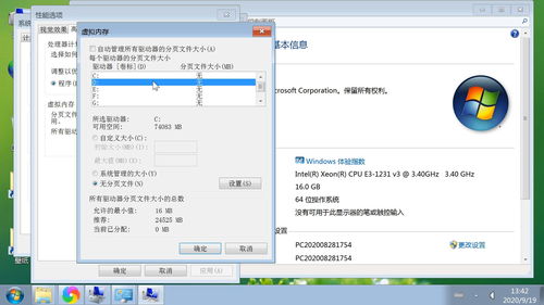 华为壁纸电脑图文怎么设置(华为壁纸电脑图文设置全攻略)