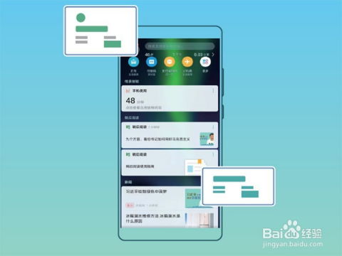 小电脑华为平板怎么用(华为平板小电脑使用指南)