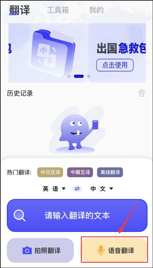 华为电脑怎么翻译电影(华为电脑如何轻松翻译电影，方法与技巧详解)