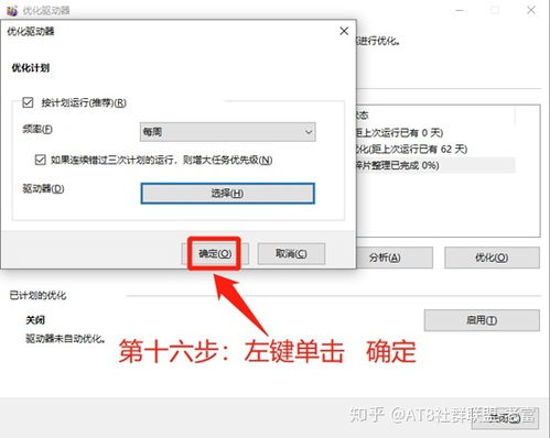 华为高速电脑怎么开声音(华为高速电脑如何开启声音—详细操作指南)