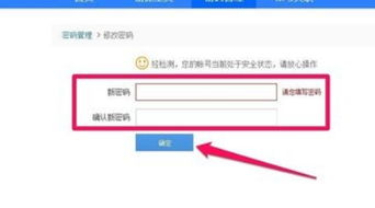 华为电脑id退出怎么退(华为电脑ID退出步骤详解)