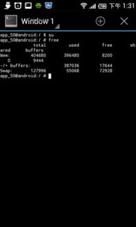 华为电脑内存怎么调小(华为电脑内存优化指南，如何合理调整内存大小)