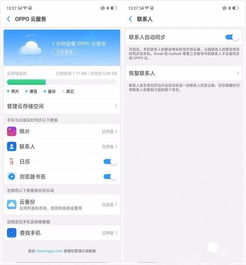 华为电脑exl账号怎么找回(华为电脑EXL账号找回指南) 华为电脑exl账号怎么找回(华为电脑EXL账号找回指南)