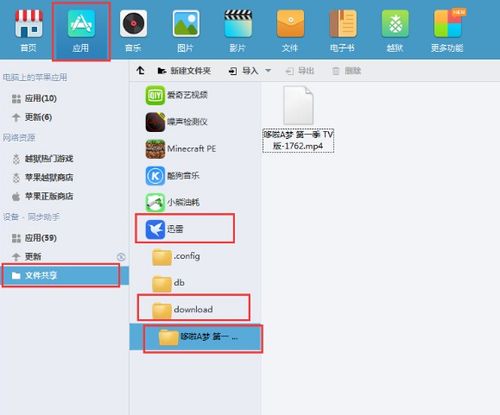 电脑版华为视频怎么下载(如何下载电脑版华为视频)