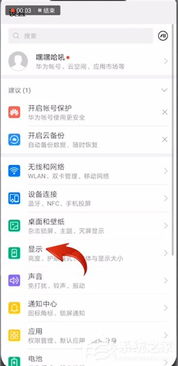 怎么查华为电脑型号配置(华为电脑型号配置查询全攻略)