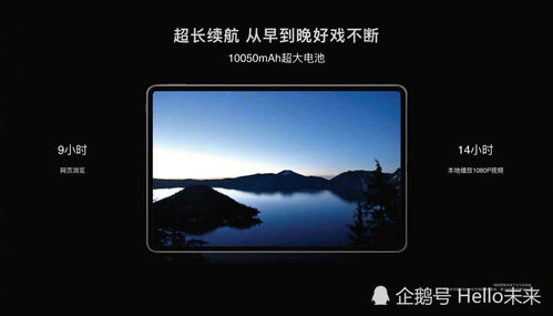 华为matepadpro电脑模式怎么开(华为MatePad Pro电脑模式开启指南)