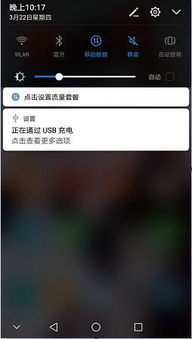 怎么把电脑图片导入华为(如何将电脑图片导入华为手机，详细步骤与实用技巧)