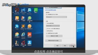 华为平板怎么设置控制电脑(华为平板远程控制电脑的设置方法)