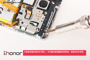 华为电脑主板主机怎么拆(华为电脑主板主机拆卸指南)