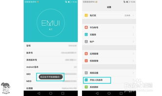 华为电脑亮度图标怎么设置(华为电脑亮度图标设置详解,轻松调节屏幕亮度) 华为电脑亮度图标怎么设置(华为电脑亮度图标设置详解,轻松调节屏幕亮度)
