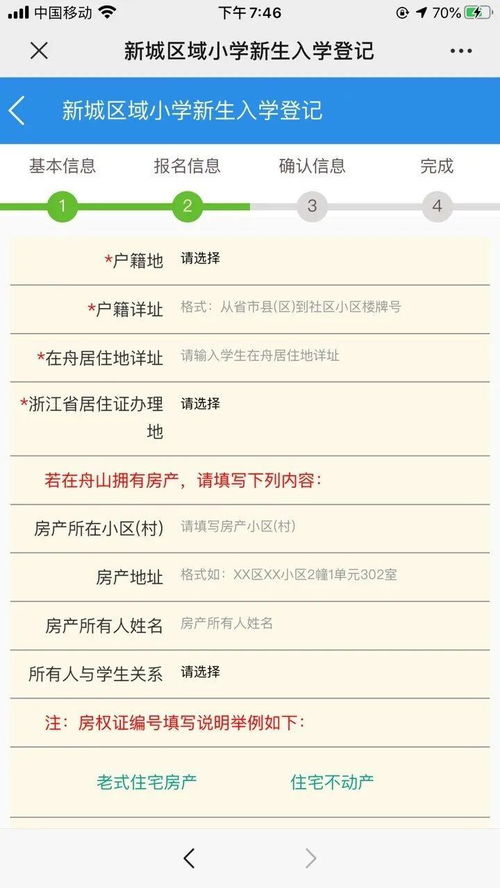 华为电脑怎么快速剪切桌面(华为电脑快速剪切桌面操作指南)