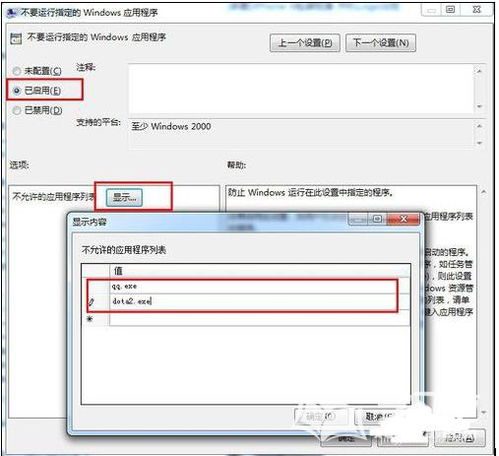 怎么给电脑设置头像华为(如何为华为电脑设置头像)