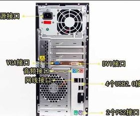 华为端口怎么插电脑主机(华为端口连接电脑主机的详细步骤)