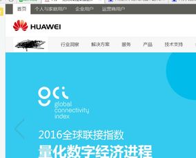 华为电脑怎么升系统设置(华为电脑系统升级攻略)