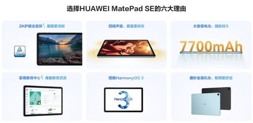 华为平板操纵电脑怎么用(华为平板操纵电脑,一种全新的远程操作体验) 华为平板操纵电脑怎么用(华为平板操纵电脑,一种全新的远程操作体验)