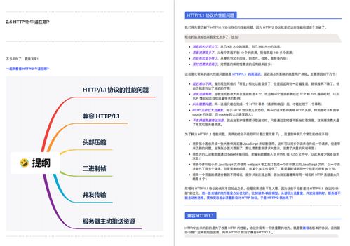 华为电脑没网怎么设置(华为电脑无网络设置指南)