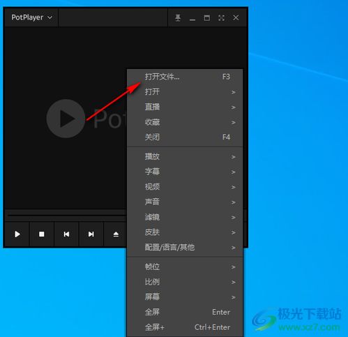 华为电脑怎么让相机全屏(华为电脑如何设置相机全屏显示，详细操作指南)