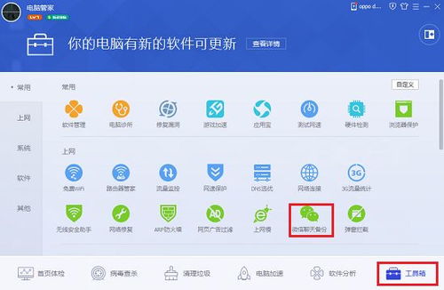 华为电脑怎么给软件静音(华为电脑如何给软件静音—全面指南) 华为电脑怎么给软件静音(华为电脑如何给软件静音—全面指南)