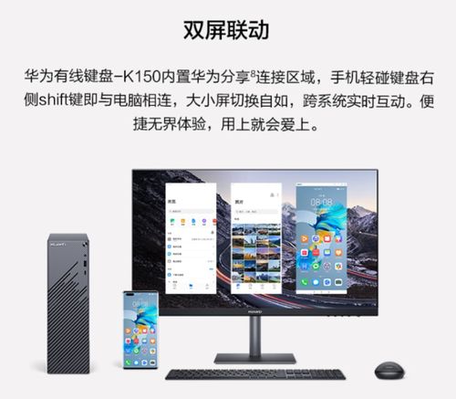华为电脑主机配置怎么选(华为电脑主机配置怎么选) 华为电脑主机配置怎么选(华为电脑主机配置怎么选)