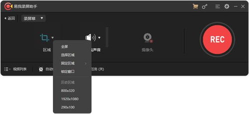 华为电脑怎么录视频相机(华为电脑视频录制，如何使用相机功能进行视频录制)