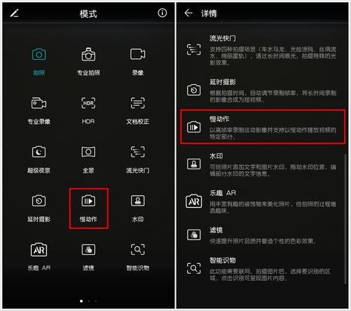华为电脑怎么录视频相机(华为电脑视频录制，如何使用相机功能进行视频录制)
