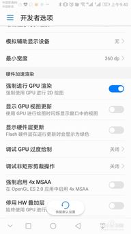 华为电脑怎么提高性能(华为电脑性能提升攻略)