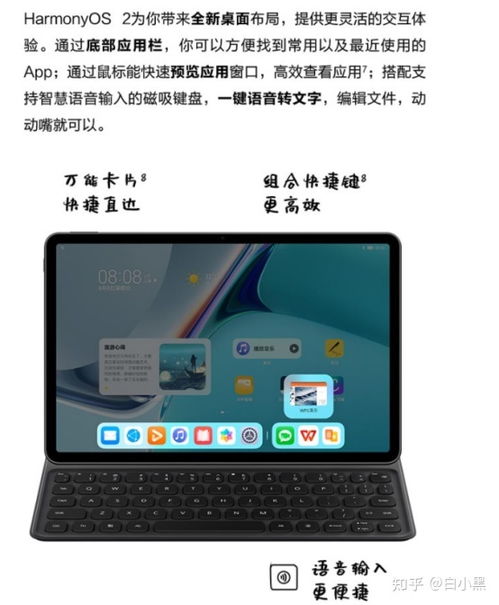 华为电脑怎么提高性能(华为电脑性能提升攻略)