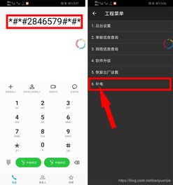 华为电脑怎么提高性能(华为电脑性能提升攻略)