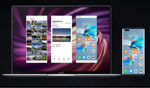 华为电脑怎么和平板协同(华为电脑与平板协同,探索无缝数字生活) 华为电脑怎么和平板协同(华为电脑与平板协同,探索无缝数字生活)