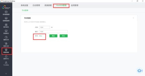 华为电脑怎么改屏幕(华为电脑屏幕更换指南，轻松搞定屏幕升级与修复)