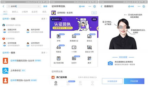 华为电脑怎么改屏幕(华为电脑屏幕更换指南，轻松搞定屏幕升级与修复)