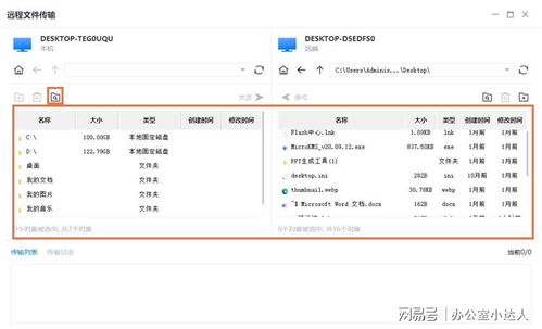 华为电脑 怎么打出来(华为电脑打字操作指南，轻松掌握输入技巧)