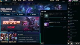 华为云电脑怎么打LOL(华为云电脑玩LOL,轻松开启游戏之旅) 华为云电脑怎么打LOL(华为云电脑玩LOL,轻松开启游戏之旅)
