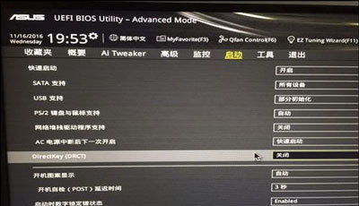 华为电脑进入bios怎么设置(华为电脑BIOS设置详解，如何进入并配置BIOS)