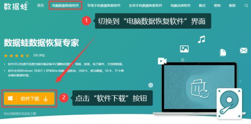 华为电脑磁盘还原怎么操作(华为电脑磁盘还原操作指南)