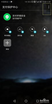 华为电脑短路保护怎么取消(华为电脑短路保护的取消方法及其潜在风险分析) 华为电脑短路保护怎么取消(华为电脑短路保护的取消方法及其潜在风险分析)
