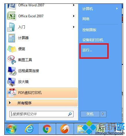 快捷指令华为电脑怎么关闭(快捷指令华为电脑关闭操作指南)