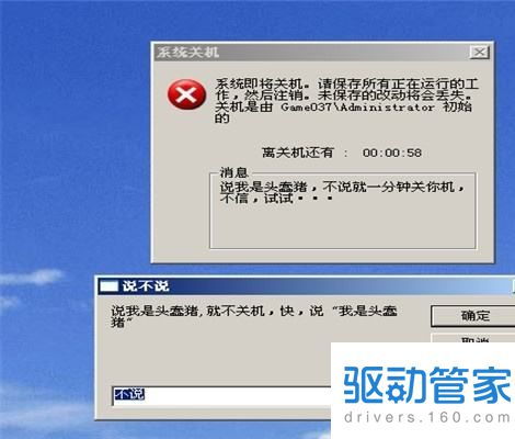 快捷指令华为电脑怎么关闭(快捷指令华为电脑关闭操作指南)