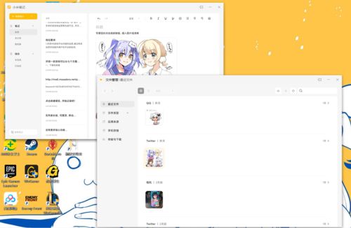 电脑怎么装华为互联应用(华为互联应用安装指南，电脑篇)