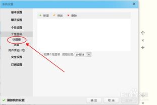 电脑快速截图华为怎么截(华为电脑快速截图方法详解)