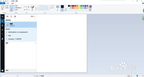 电脑快速截图华为怎么截(华为电脑快速截图方法详解)