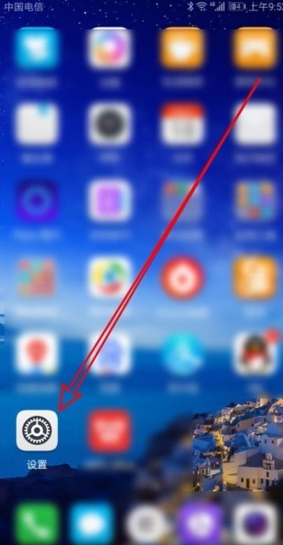 华为触碰电脑怎么关(华为触碰电脑关闭指南)